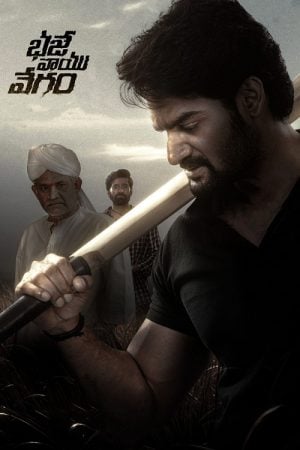 Bhaje-Vaayu-Vegam-2024-เดิมพันอันตราย-1-300x450