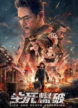 Blasting-2022-ระเบิดฆ่า-ล่าล้างเมือง