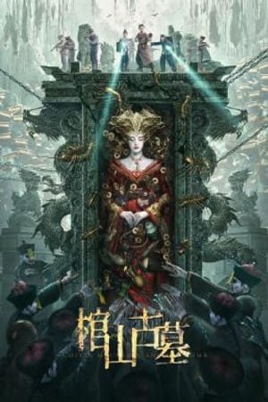 Coffin-Mountain-Ancient-Tomb-2022-ล่าขุมทรัพย์-สุสานโบราณ-300x450