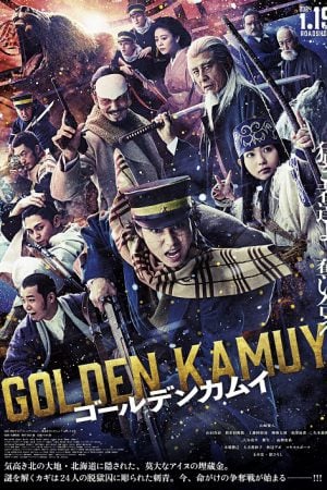 Golden-Kamuy-2024-โกลเดนคามุย-300x450