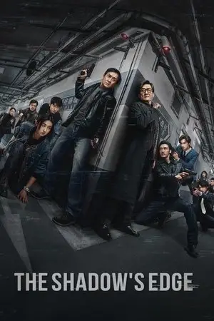 The-Shadows-Edge_2025