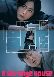 A Strange House บ้านประหลาด (2024)-300x450