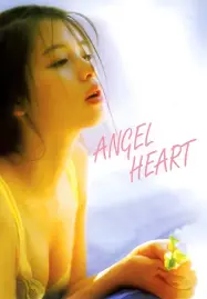 Angel-Heart-(1995)-บันทึกลับหัวใจนางฟ้า-300x450
