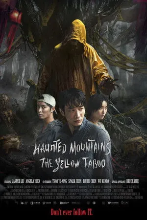 Haunted Mountains: The Yellow Taboo (2025) คำสาปเสื้อกันฝน