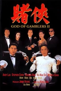 God of Gamblers 3 (1991) คนตัดคน 3 เจาะเวลาหาเจ้าพ่อเซี่ยงไฮ้
